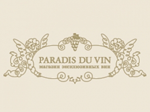 Paradis Du Vin