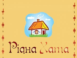 Рідна Хата