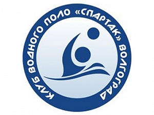 ГАУ ВО "Спартак-Волгоград"