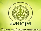 Манора