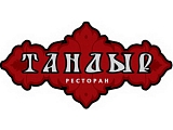 Тандыр