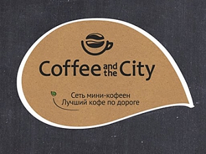 Coffee and the City