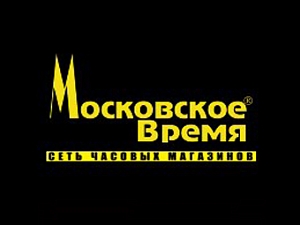 Московское Время