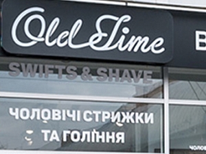 OldTime