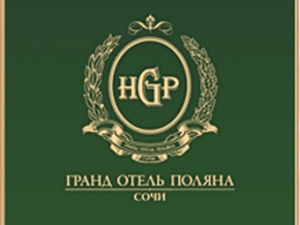 Гранд Отель Поляна