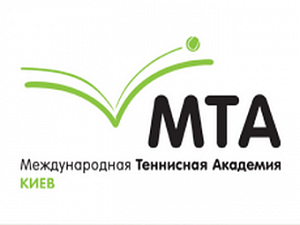 Международная теннисная академия