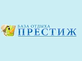 Престиж