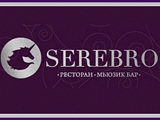 Serebro