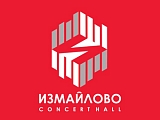 ИЗМАЙЛОВО Концерт Холл