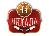 НИКАЛА