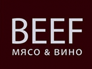 BEEF мясо & вино