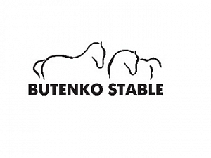 Конюшня Бутенко