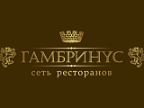 Гамбринус