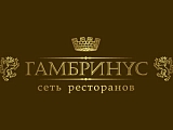 Гамбринус