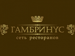 Гамбринус