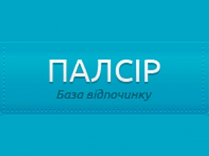 Соленые озера