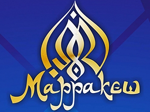 Марракеш