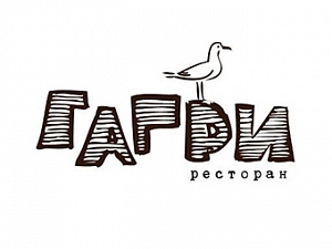 Гагры