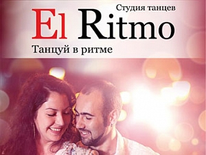 El Ritmo