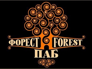 Forest Pub 