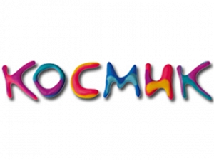 Космик ЕВРОПЕЙСКИЙ 