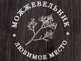 Можжевельник