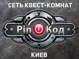 Pin-Kod