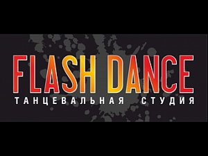 Flash Dance