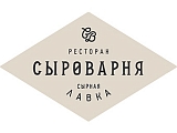 Сыроварня