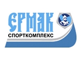 Спорткомплекс Ермак