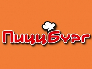ПиццБург