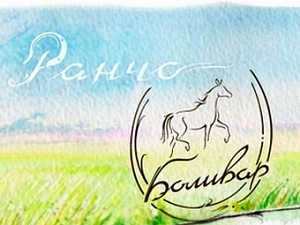 Ранчо Боливар