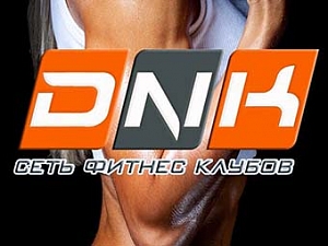 ДНК