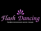 Flash-Dancing