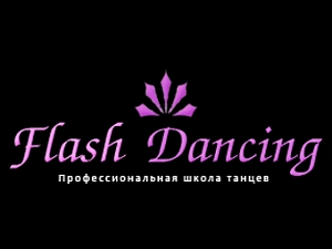 Flash-Dancing