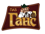 Ганс