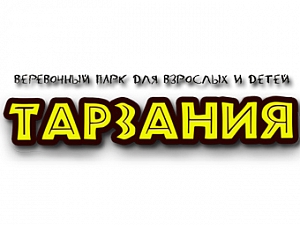 Тарзания
