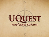 UQuest