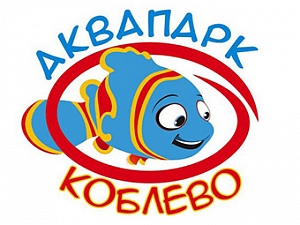 Аквапарк Коблево