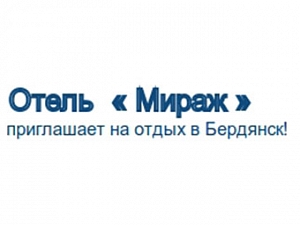 Мираж