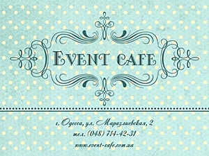 Event cafe