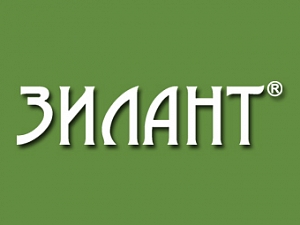 Зилант
