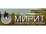 Мирит