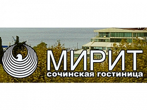 Мирит