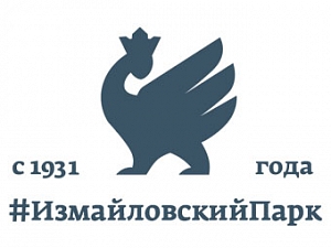 Измайловский Парк культуры и отдыха