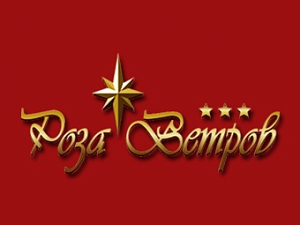 Роза Ветров