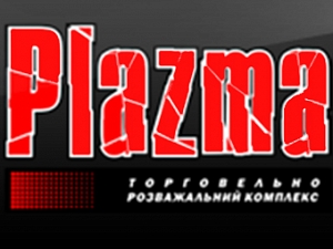 ТРК Plazma