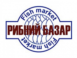 Рыбный базар