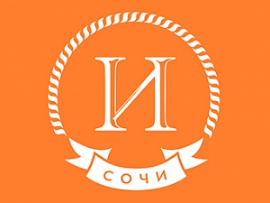 Имеретинский