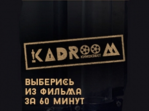 KADRooM